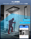 Load image into Gallery viewer, 【ダブルアンテナ信号強化・500万画素 10チャンネル録画機・AI人体検出】 OOSSXX 10インチモニター付き 防犯カメラ WIFI ワイヤレス 屋内 屋外 2K 300万画素4台 監視カメラシステム ネットワークカメラ セキュリティカメラ スマホ対応 無線