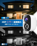 Load image into Gallery viewer, [Two-way calling and automatic tracking] Security camera, network camera, Wi-Fi camera, wireless indoor security camera, pet camera, baby monitor, surveillance camera, indoor security camera, baby camera, pet camera