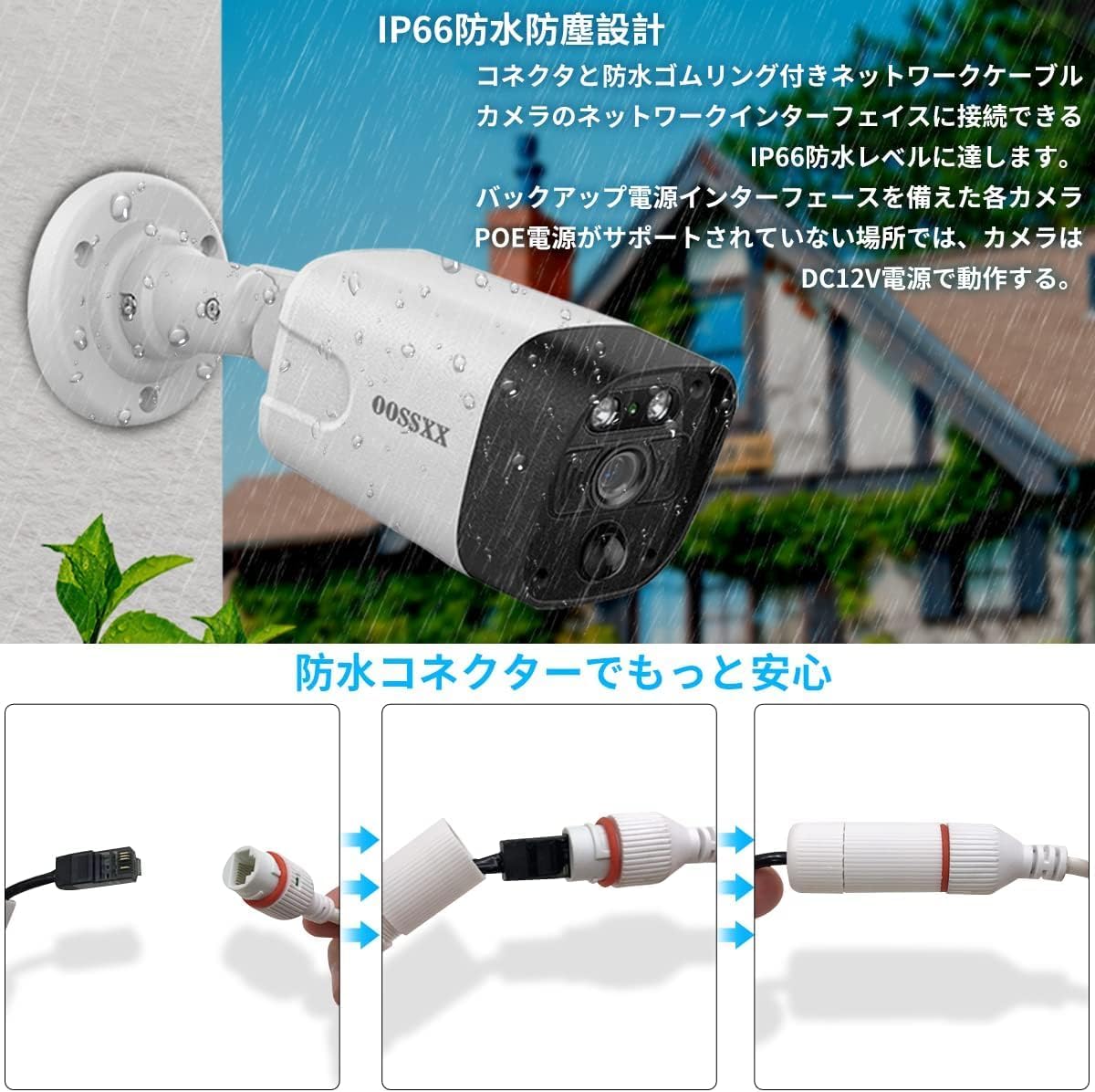 家庭用POE給電防犯カメラ単体 800万画素 双方向通話 130°超広角 AI人体