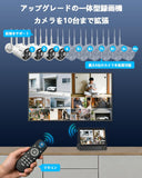 Load image into Gallery viewer, 【ダブルアンテナ信号強化・500万画素対応・AI人体検出】 防犯カメラ ワイヤレス 屋外 2K 300万画素4台 防犯カメラセット 防犯カメラ 防犯カメラ ワイヤレス 屋外 ワイヤレス防犯カメラセット 監視カメラ モニター付き ワイヤレス 防犯カメラ モニター 監視カメラ 防犯カメラセットランキング 防犯 カメラ セット 防犯カメラ 屋外 モニター付き防犯カメラ 4台 防犯 カメラ