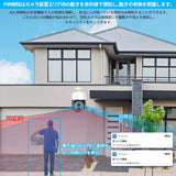 画像をギャラリービューアに読み込む, 【4K 800万画素・双方向通話・PTZ制御】 防犯カメラ 有線 防犯カメラ poe 防犯カメラセットランキング poe 防犯カメラ 防犯カメラ 屋外 防犯カメラセット防犯カメラ 防犯カメラ 屋外 有線 防犯カメラ 有線 屋内 屋外防犯カメラセット防犯カメラ poe給電 監視カメラ・録画機セット 防犯カメラセット 4台 防犯カメラ 有線 屋外