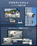 Load image into Gallery viewer, 【ダブルアンテナ信号強化・500万画素対応・AI人体検出】 防犯カメラ ワイヤレス 屋外 2K 300万画素4台 防犯カメラセット 防犯カメラ 防犯カメラ ワイヤレス 屋外 ワイヤレス防犯カメラセット 監視カメラ モニター付き ワイヤレス 防犯カメラ モニター 監視カメラ 防犯カメラセットランキング 防犯 カメラ セット 防犯カメラ 屋外 モニター付き防犯カメラ 4台 防犯 カメラ