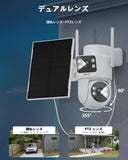 画像をギャラリービューアに読み込む, 【ソーラーパネル給電・双方向通話・二つ監視画面】OOSSXX 防犯カメラ 屋外 ワイヤレス 10インチモニタ一 監視カメラ 4台セット 400万画素 屋外 セキュリティ 防犯カメラシステム