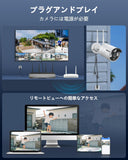 Load image into Gallery viewer, 【ダブルアンテナ信号強化・4K 800万画素 16チャンネル録画機・AI人体検出】 OOSSXX 防犯カメラ WIFI ワイヤレス 屋内 屋外 2K 300万画素4台 監視カメラシステム ネットワークカメラ セキュリティカメラ スマホ対応 無線