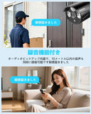 画像をギャラリービューアに読み込む, 【4K800万画素録画機・AI人体検知・音声録画】OOSSXX 有線 8台500万画素 poe 防犯カメラセットランキング 監視カメラ・録画機セット 屋内 屋外 poe給電 スマホ対応 セキュリティ対策 黒