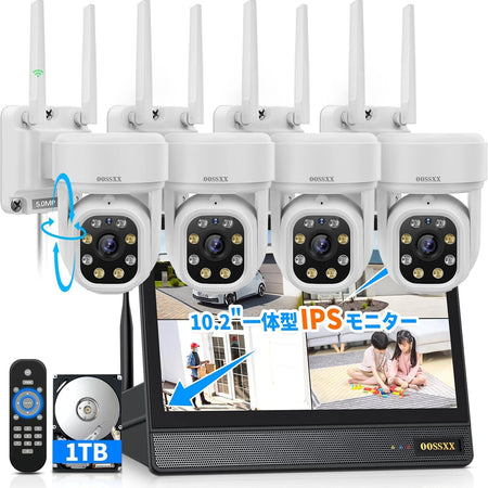 OOSSXX 4台 500万画素 防犯カメラ 監視カメラ 500万画素WiFiセット4台 – JP OOSSXX
