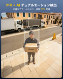 Load image into Gallery viewer, [Two-way calling and automatic tracking] Security camera, network camera, Wi-Fi camera, wireless indoor security camera, pet camera, baby monitor, surveillance camera, indoor security camera, baby camera, pet camera