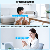 Load image into Gallery viewer, OOSSXX 防犯カメラ 室内用 ワイヤレス ネットワークカメラ 300万画素 ペット・子供見守り 360°首振り 双方向通話 WiFiカメラ