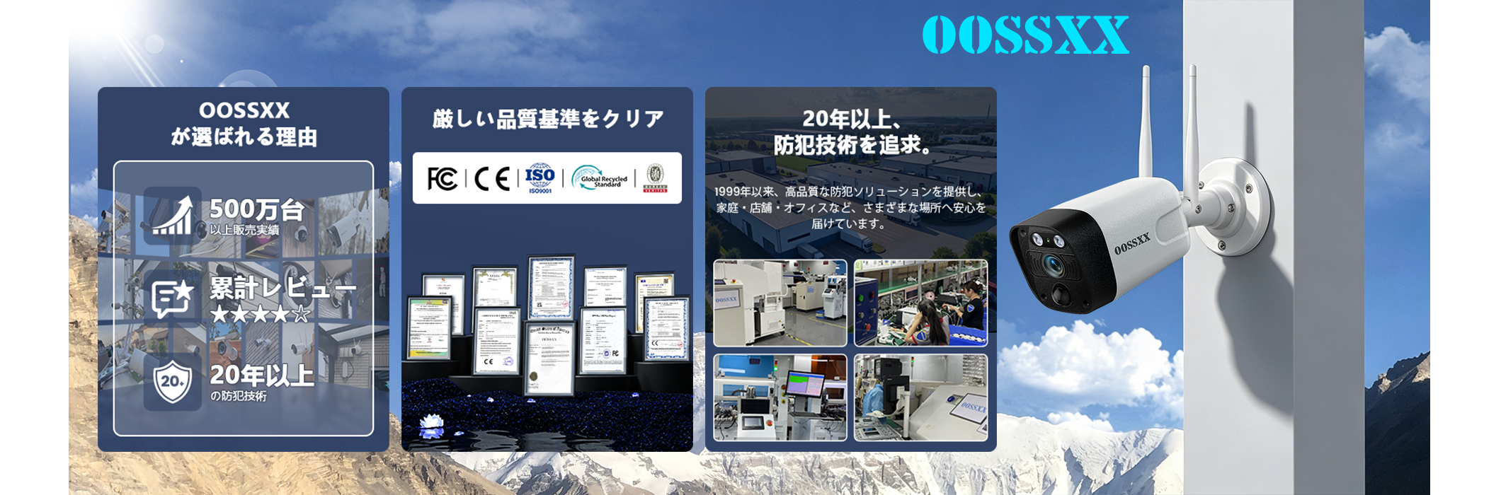 OOSSXX 3K 500万画素 POE防犯カメラセット 8台 4K NVR AI人体検知 3TB