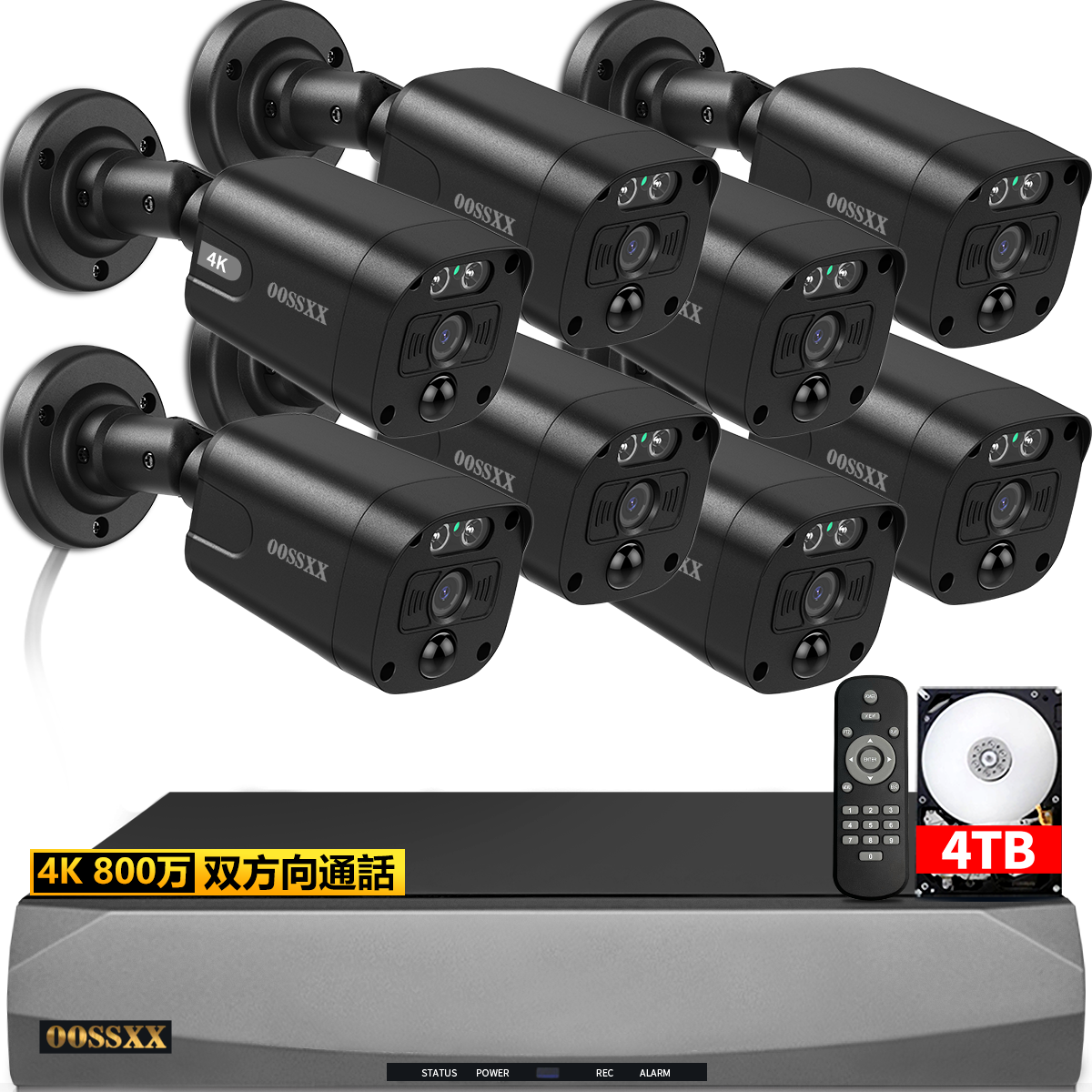 4K 800万画素 POE防犯カメラ 4台 セット 2TB HDD内蔵 屋内 屋外 4K 800万画素 POE防犯カメラ 4台 セット 2TB HDD内蔵 屋内 屋外