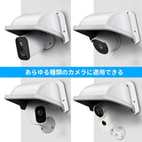 将图片加载到图库查看器，监控摄像头户外摄像头摄像头保护罩保护罩易于安装监控摄像头户外防雨白色（4 件装）（零件） 
