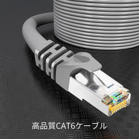 監視カメラ用LANケーブル 30m RJ45コネクタ CAT6準拠（部品） – JP OOSSXX